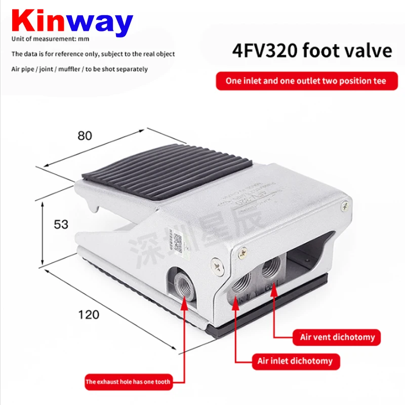 Kinway pneumatic foot valve 4F210 foot switch air valve two-position three-way G1/4 interface 2 points