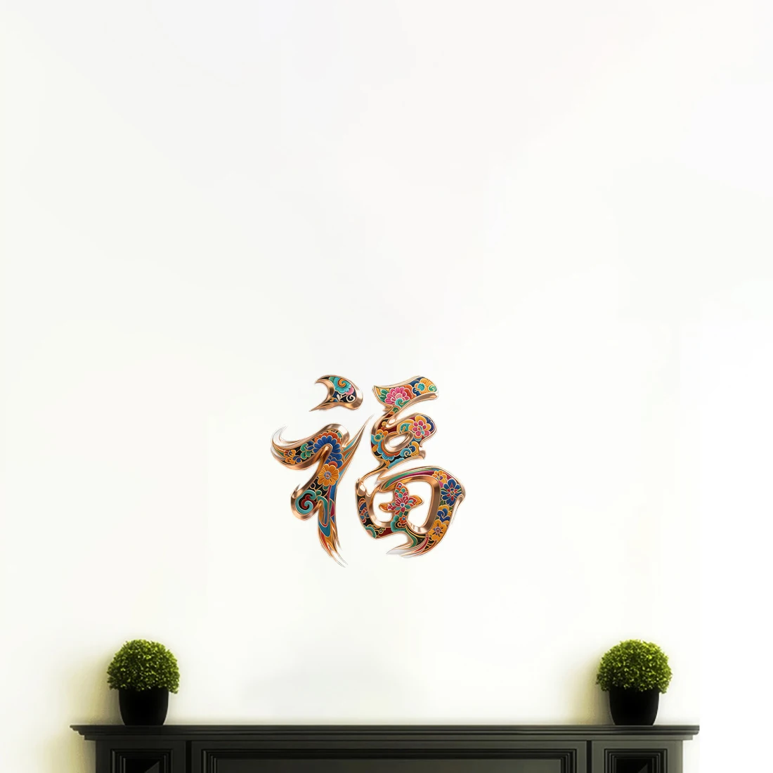 Three Ratels CC117  golden dragons art feng shui lucky wall stickers  for home decoration car decals
