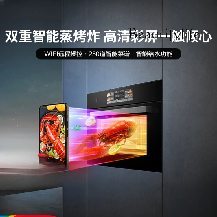 Intelligent Color Screen Steaming and Frying All-in-One Machine Embedded Steam Box Oven Household Two-in-One Electric Steam Oven