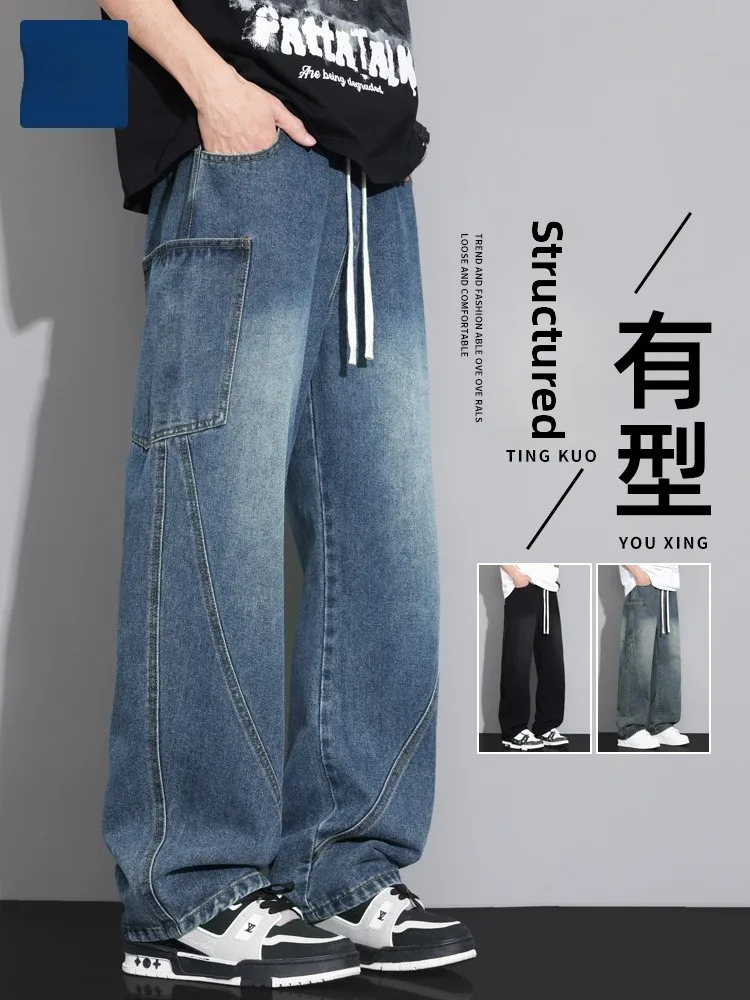 

Мужские джинсы American Sle Knife, весна-осень, свободные, прямые, летние, винтажные, повседневные, длинные брюки, широкие джинсы