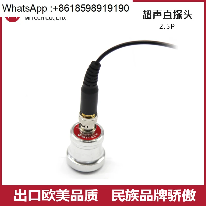 mattel-–-detecteur-de-defauts-ultrasonique-accessoires-sonde-a-double-cristal-bloc-de-test-bloc-de-test-de-pas-etui-en-cuir-csk-1a