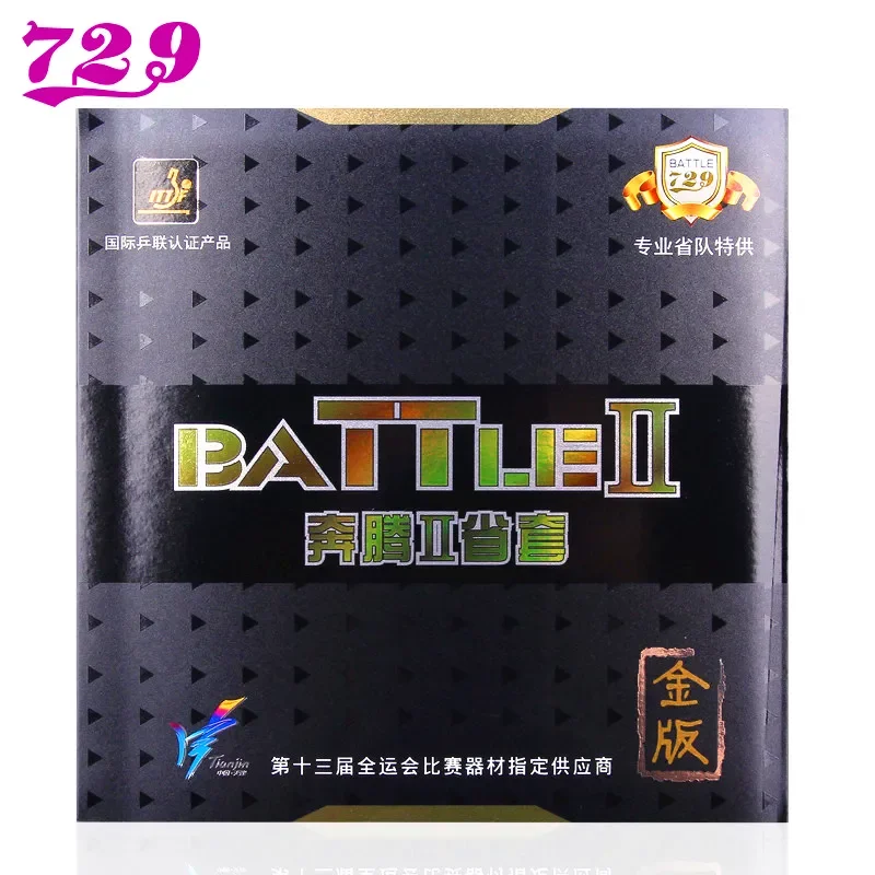 Original 729 Friendship Battle 2 Sponge, Gold Edition Attack, Sticky Table Tennis Rubber, Internal Energy Sponge