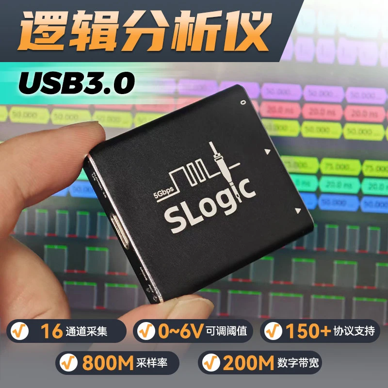 Sipeed SLogic16U3 16채널 초고속 USB3 로직 분석기(800M 샘플링 속도 및 5Gbps)