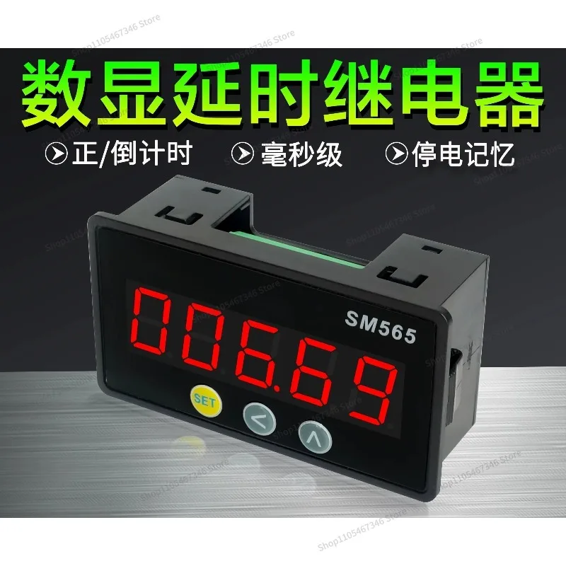 For Programmable Digital Display Delay Time Relay Cycle Control 220V24 Countdown Timer Timing Switch Power on And Off