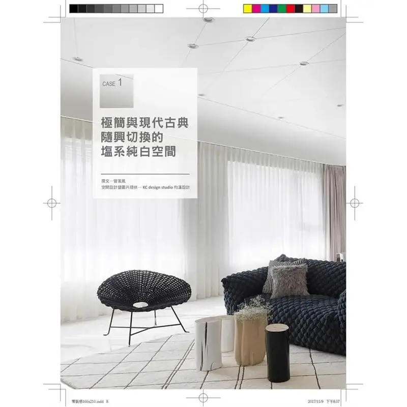 Just Love To Live In A Home Without Any Pretentiousness New Simple And Fashionable Living Aesthetics  Just The Right Lifestyle H