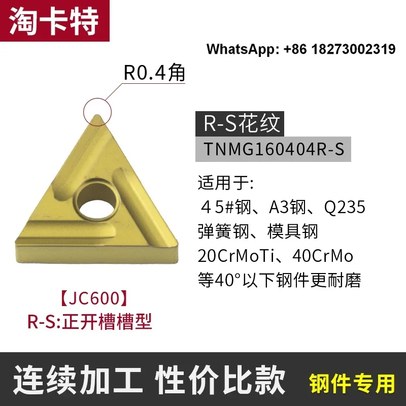 TNMG160404R-S outer circular turning blade steel parts special triangular groove blade coarse cutting tool head