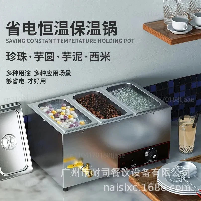 Commercial Insulation Pot Pearl Pot Sago Taro Round Mashed Taro Insulation Pot Insulation Soup Pond Milk Tea Shop