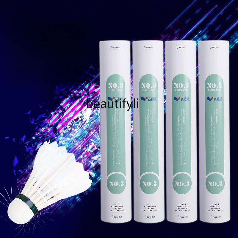 A49 Competitive badminton full circle goose feather ball stable and durable king professional training match ball