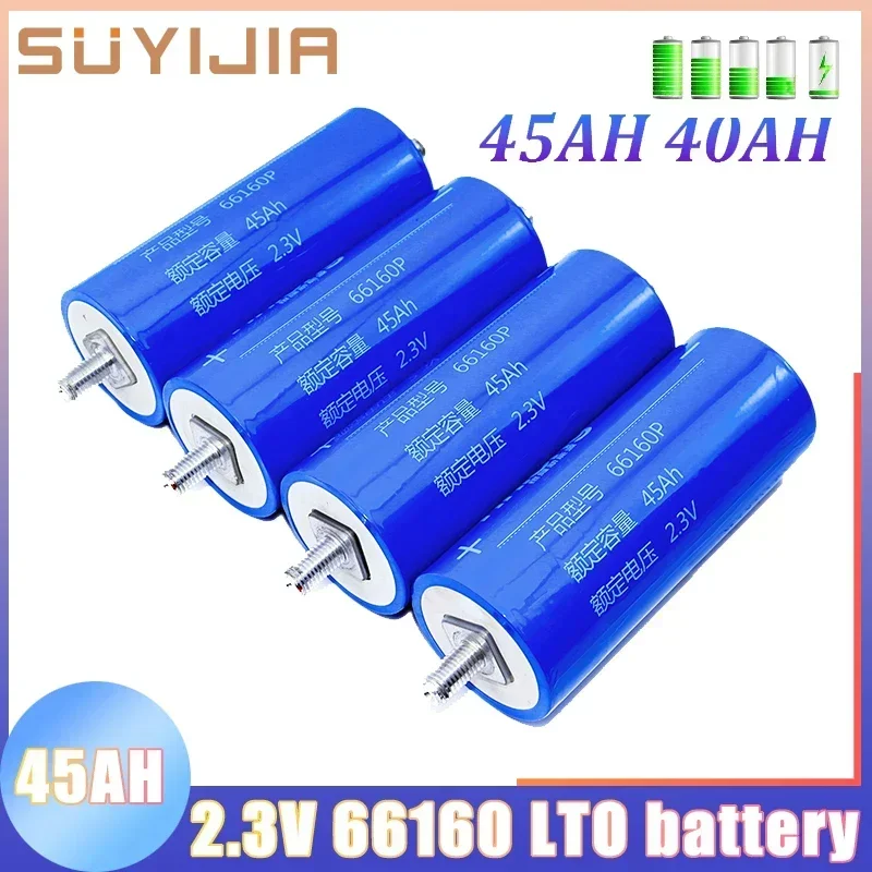 LTO Battery 2.3V 45Ah Yinglong 66160 Lithium Titanate Battery 30000 Cycles 10C Discharge for Car Audio Solar System Battery Pack