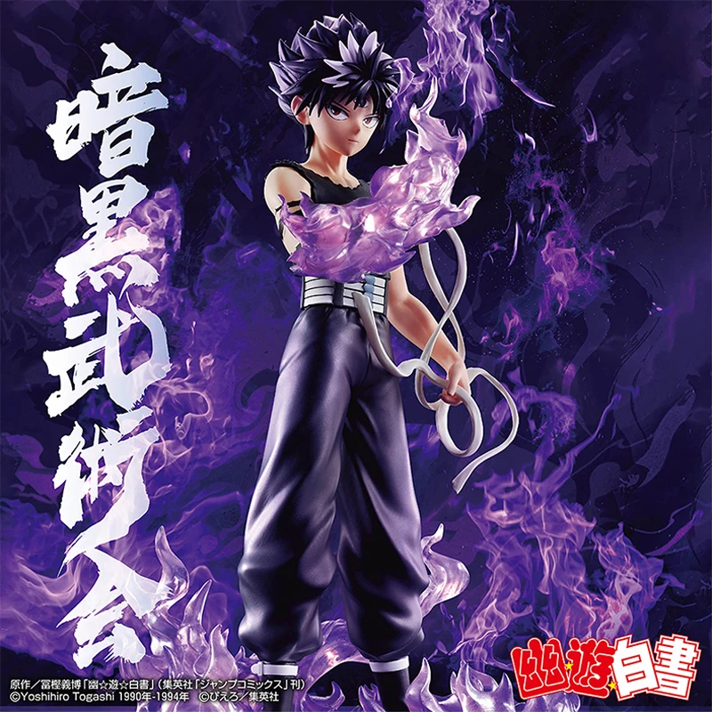 

14cm Genuine Banpresto Yuu Yuu Hakusho : Ankoku Bujutsukai Hen Hiei Shyaouensatsukokuryuuha Anime Action Figure Model Toys Gift