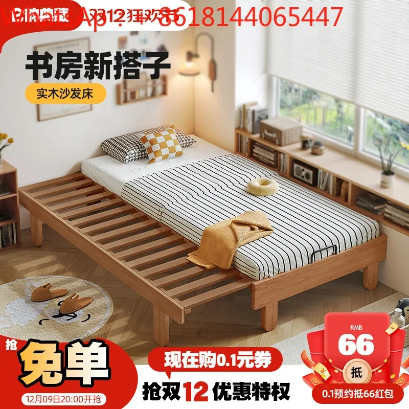 Foldable sofa bed single double overnight ash wood second lying combed study pull-out bed