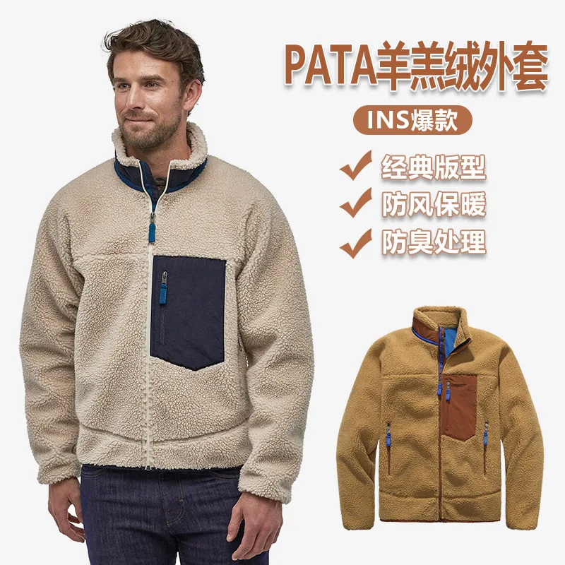 Japanese Bata Outdoor Fleece Jacket For Men Women Loose Large Size Lamb Fleece Autumn Winter Thick Fleece Trendy Jacket Cycling