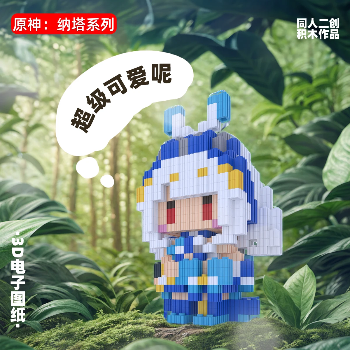 Anime Genshin Impact Kinich Kachina Mualani Mavuika Paimon Iansan Cosplay Kits de modelismo ornamento Kawaii juguetes ensamblados accesorio