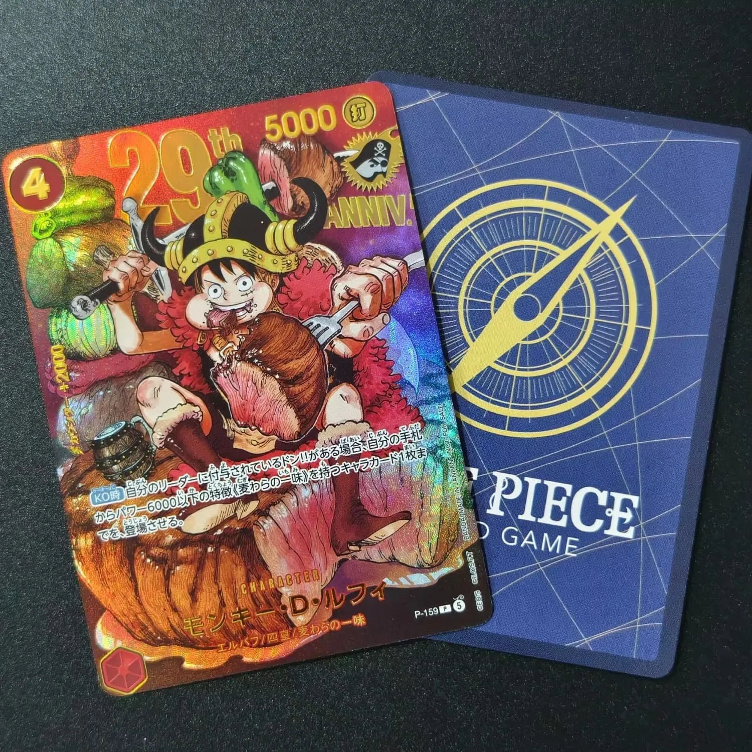 Diy Luffy P-159 Shonen Jump Promo Regular Card ONE PIECE Card Japanese English Collection Anime Flash Card