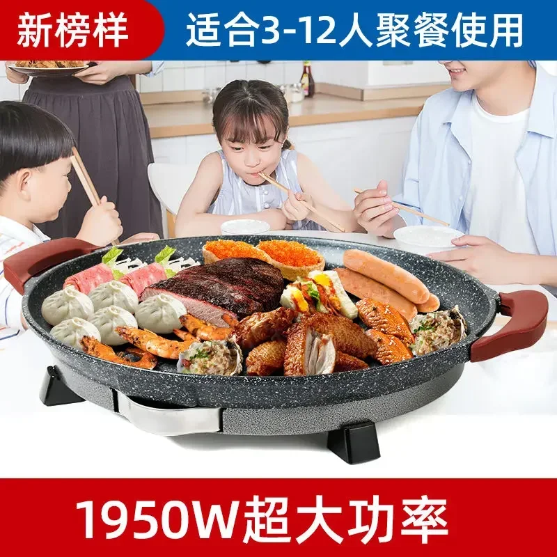 Electric grill. Household round barbecue pot. Electric grill smokeless & non-stick. Indoor all-in-one machine