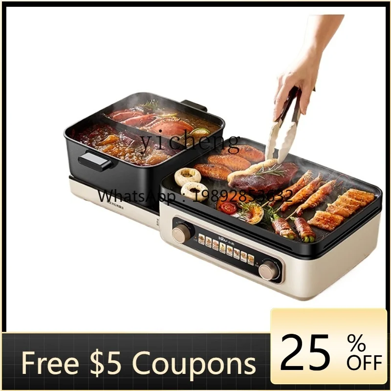 

DQ4 grilling shabu integrated pot barbecue hot pot household electric oven smokeless frying multi-functional electric baking pan