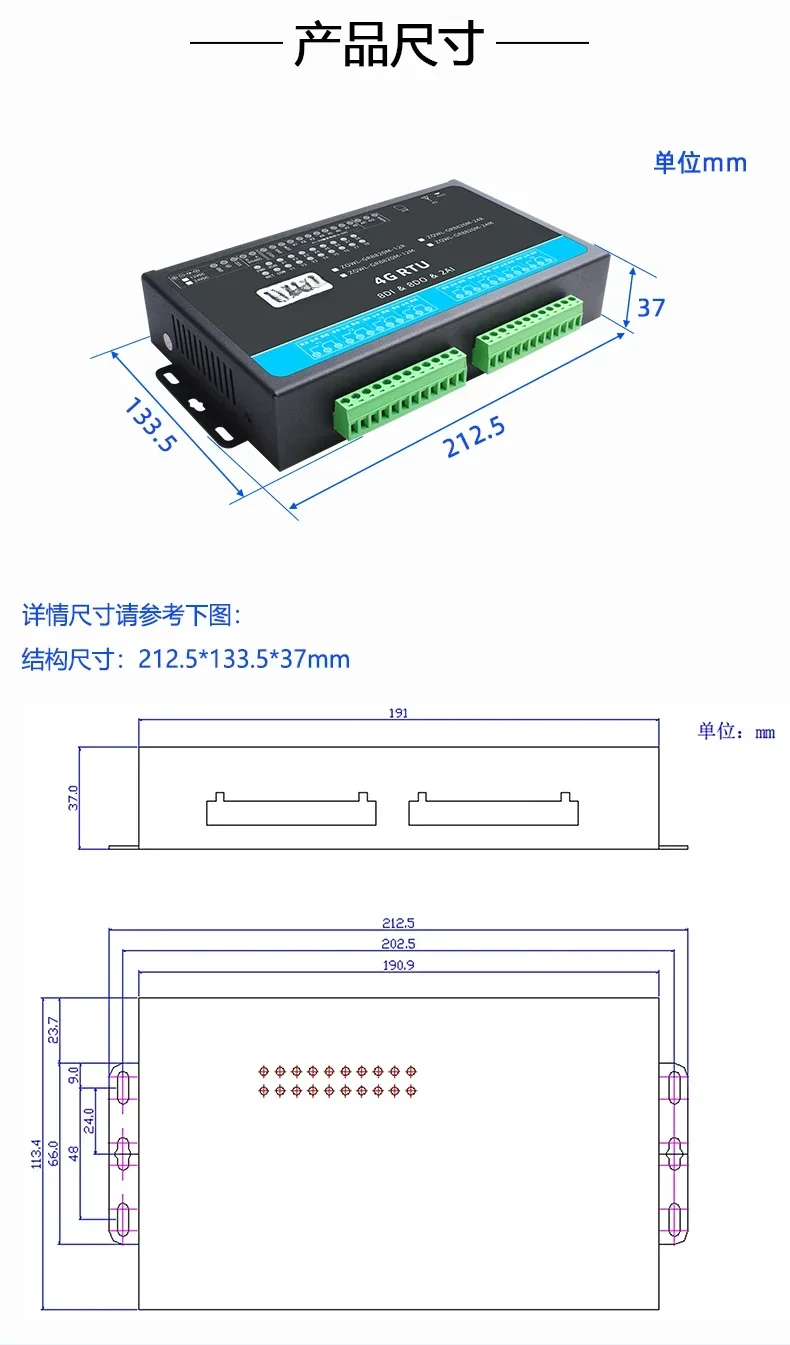 Relè di rete 8 ingressi 8 uscite Controller IO remoto 4G RTU Modulo RS485/Modbus/industriale