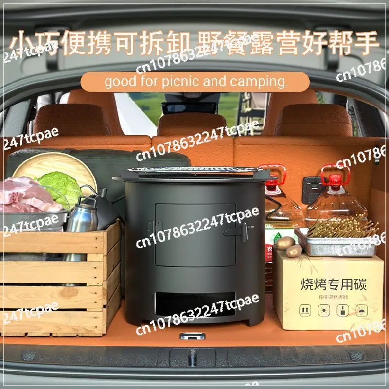 

Outdoor Charcoal Burning New Portable Around Tea Heating Rural BBQ Multifunctional Firewood