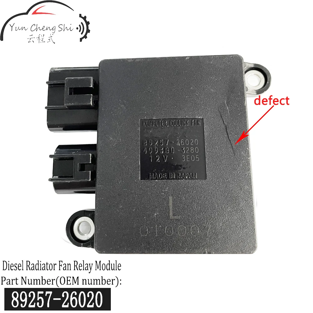 

Cooling Fan Control Module 89257-26020 For Toyota Highlander RAV4 Lexus 2006-2016