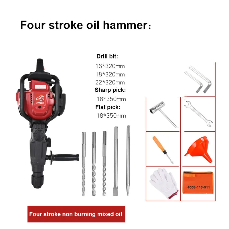 Four Stroke Gasoline Pickaxe Rock Drill Multi Functional Rock Honey Impact Pick Drill Gasoline Hammer and Pick Machine Crusher