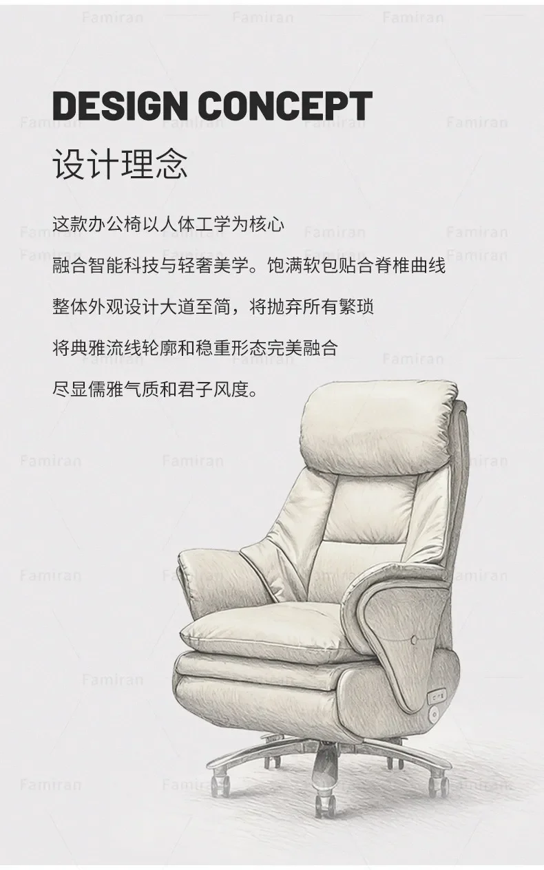 Electric minimalist leather office chair home study massage computer chair reclining office sedentary comfortable boss chair