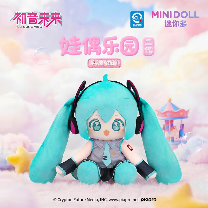 poupee-en-peluche-hatsune-miku-minidoll-deuxieme-generation-pose-assise-serie-parc-d'attractions-douce-et-rembourree-pour-collectionneurs-d'anime