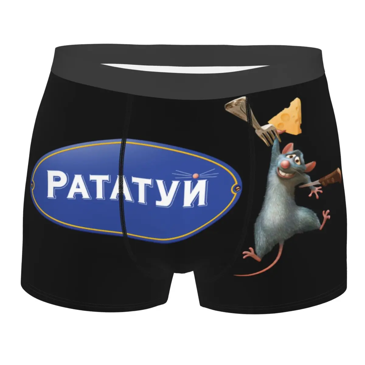 

Рататуй Реми мультфильм фильм нижнее белье мужские сексуальные шорты-боксеры с принтом на заказ трусики