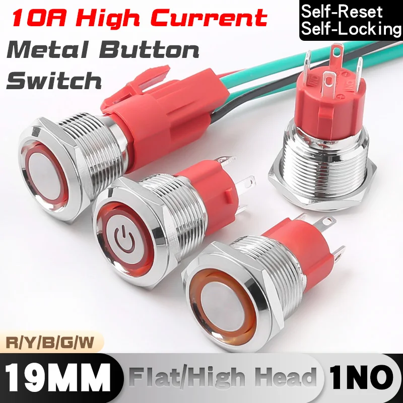 

19MM Metal Push Button Switch With 10A High Current 1NO Flat/High Head Self-Locking Self-Reset Illuminated Power switch