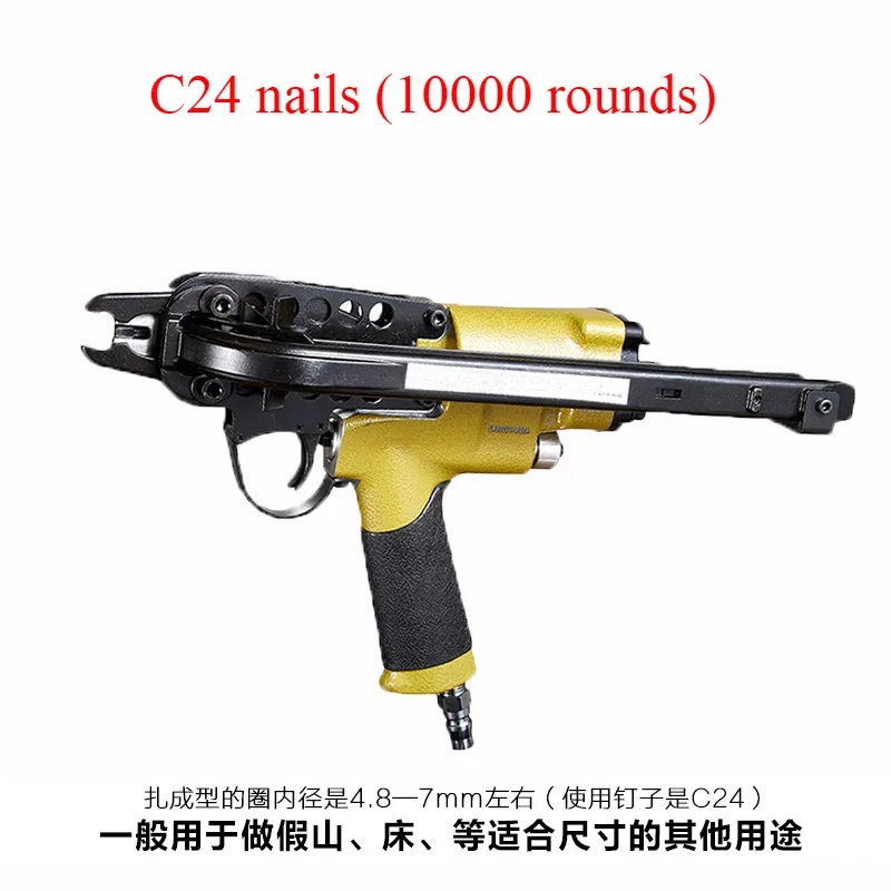 C-shaped gun tied chicken bird cage rockery pneumatic nail gun nail