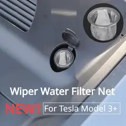 Voor Tesla Model3 Highland 2024 Auto Ruitenwisserfilter Scherm Net Voorkap Filter Ruitenwisser Tank Vul Poort Trechter Net Auto Accessoires