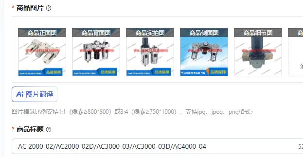 

AC 2000-02/AC2000-02D/AC3000-03/AC3000-03D/AC4000-04