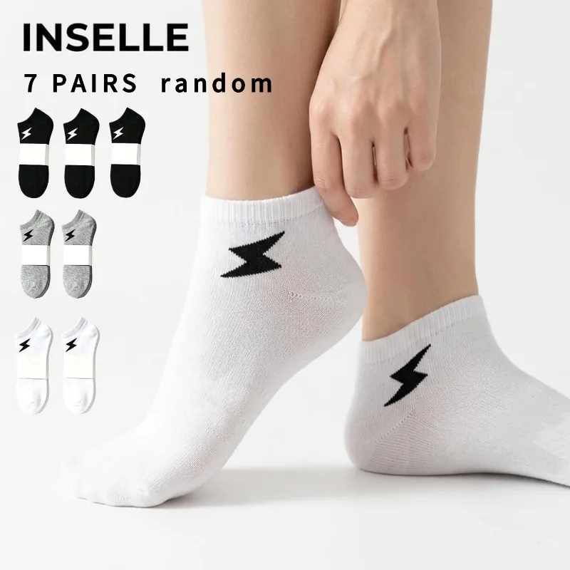 

7 pairs of randomly mixed color men's and women's socks, women's style, summer no drop, invisible boat socks, boat socks