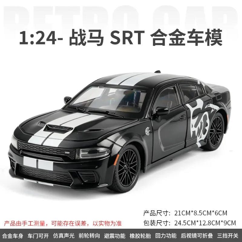 1:24 Dodge Charger SRT Car Model Toy Sound Light Pull Back Models Shock Absorption Front Wheel Steer Vehicles Hobby Collections