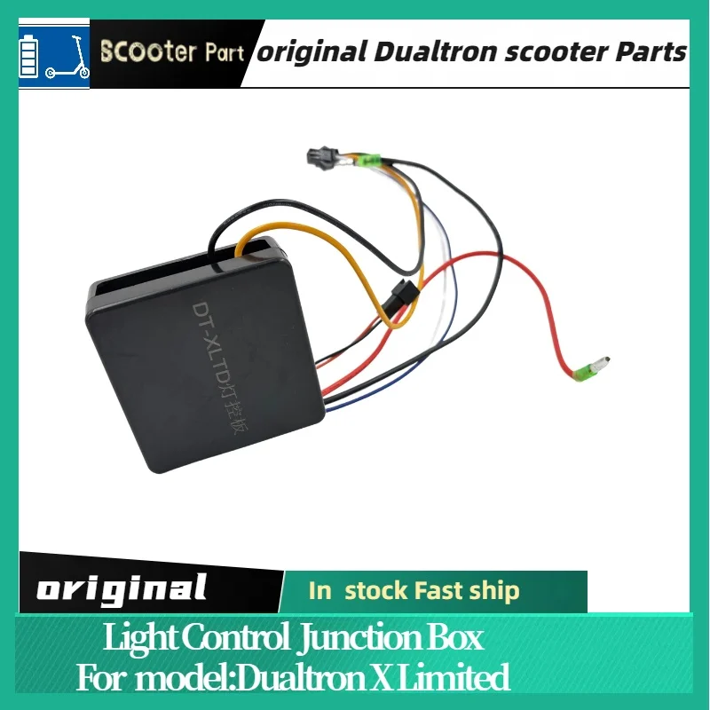 Original  Light Control Junction Box of  Minimotors  Dualtron X Limited  Electric Scooter PARTS