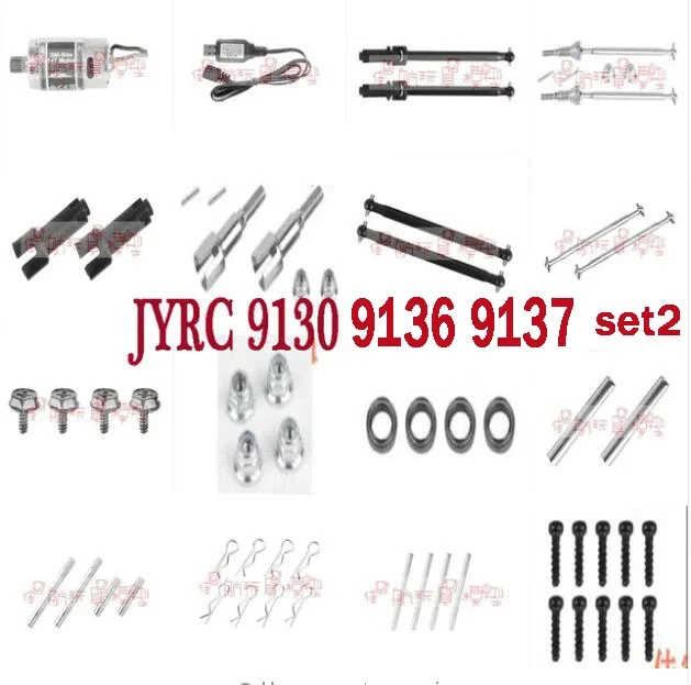 JYRC 9130 9136 9137 1/16 RC Car  Spare Parts 30-WJ01~30-DJ04 motor charger Drive shaft steering cup pin ESC Bearing Screw set2