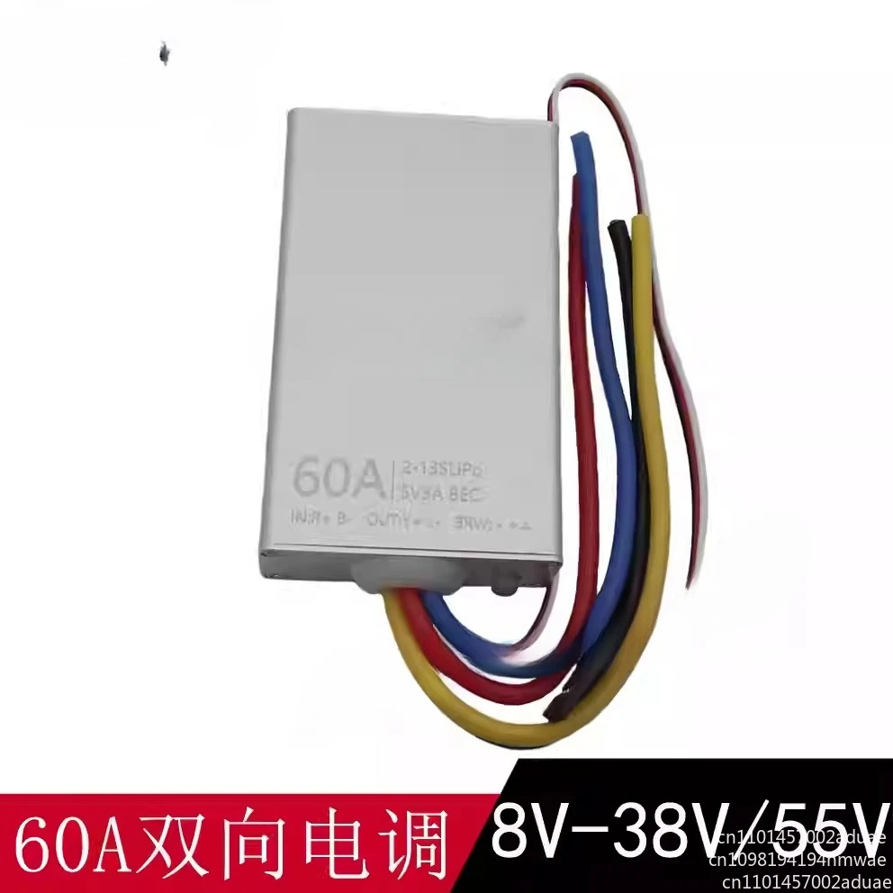 HC4860A 24V36V48V Bidirectional Brush ESC Electronic Governor 60A Track Motor 4S-12S High Voltage