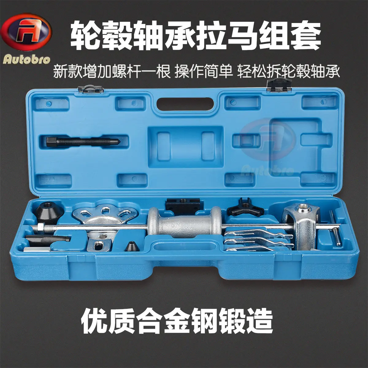 Semi-axle removal tool wheel hub rear wheel semi-axle removal tool bearing rear axle sliding hammer puller