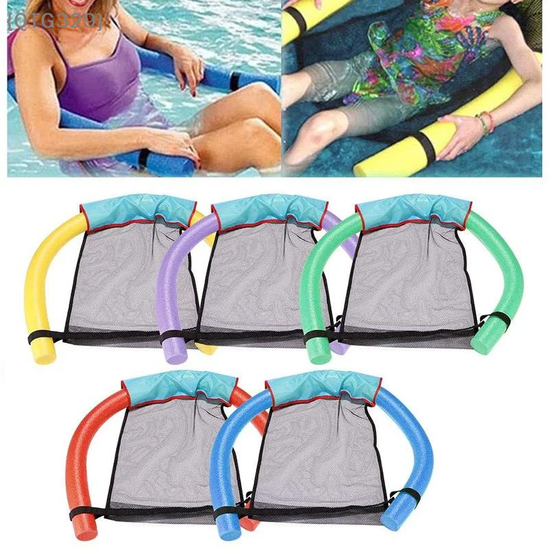 【QTG329】Foldable Lightweight Buoyant Pool Float Hammock Chair - Swimming Accessory for Adults Kids Floating Water【WQ】