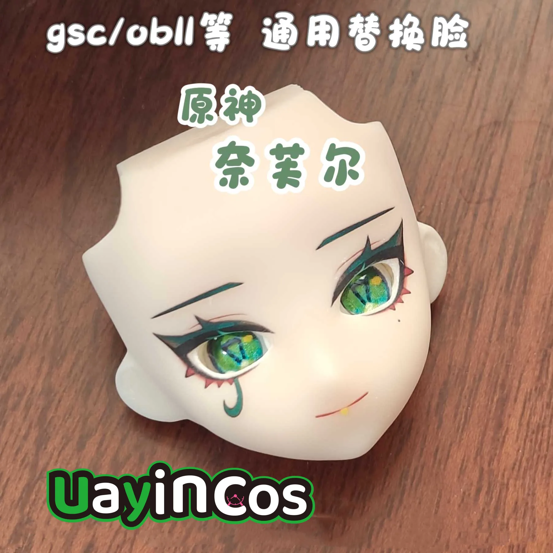 Genshin Impact Nefer Ob11 OB22 Faceplates GSC Eyeball Water Sticker Face Doll Accessories Game Props Anime Figure Toy Kids Gift
