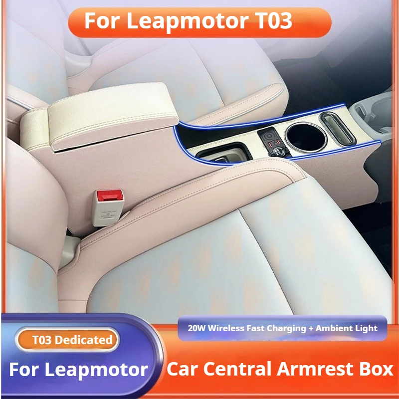 Car Armrest Box for Leapmotor T03 2020-2025 Car Central Console Storage Wireless Fast Charging Armrest Organizer Accessories