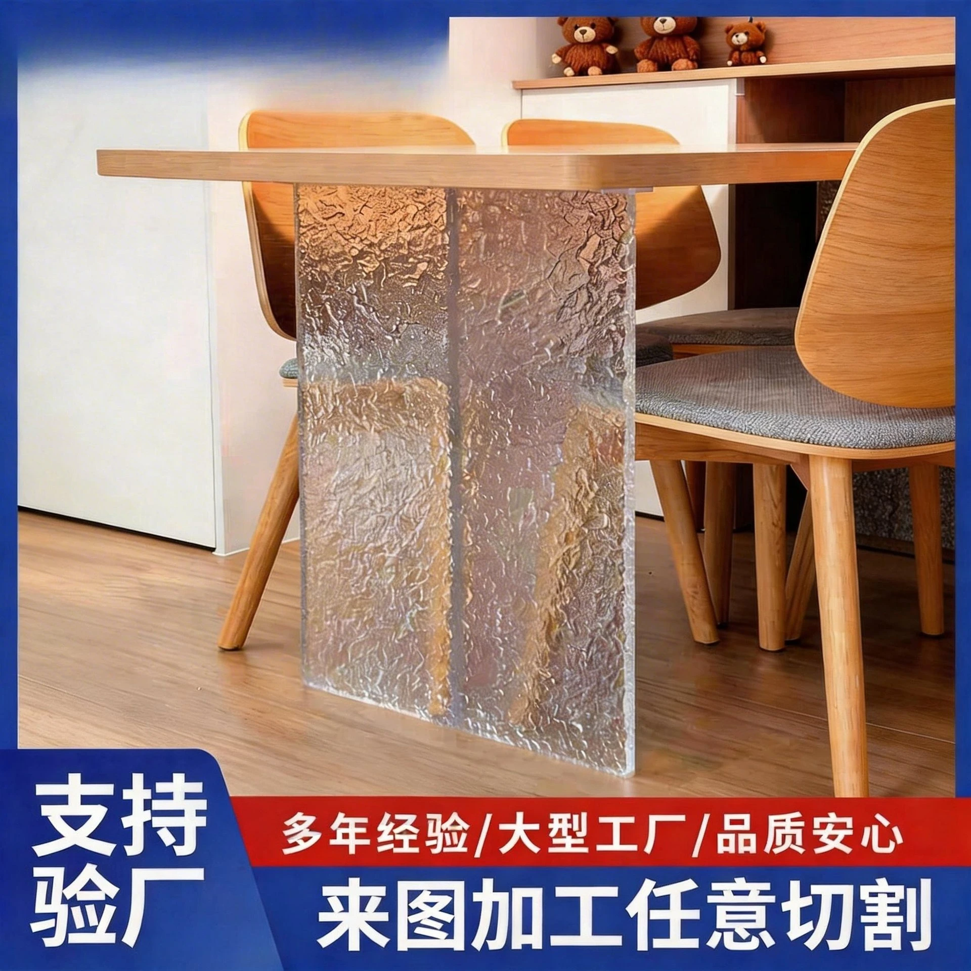 Stone pattern acrylic  foot plexiglass  leg bracket custom Internet celebrity  leg suspended coffee table