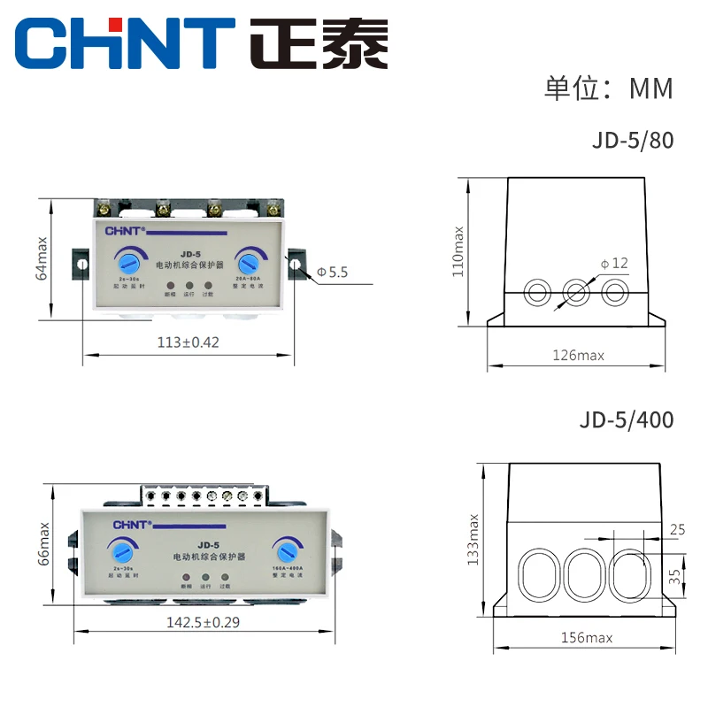 Motor Comprehensive Protector Three-Phase Electric JD-5 Phase Loss Overload Motor Protector 220V 380V