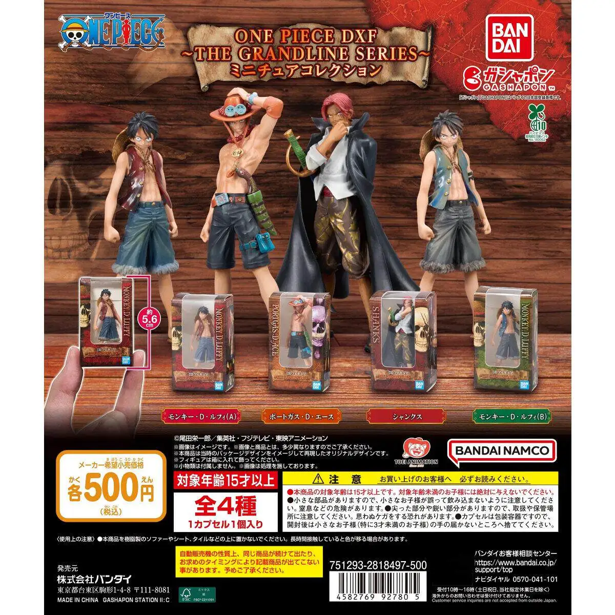 

In Stock Official Bandai Gashapon One Piece Dxf The Grandline Series Miniature Figure Collection Box Display Capsule Toy