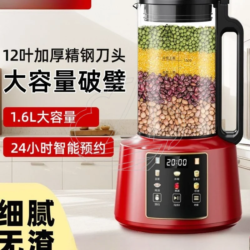 Heating Countertop Blender Automatic Filter-Free Soymilk Maker Multifunctional Juicer Food Processor For Home