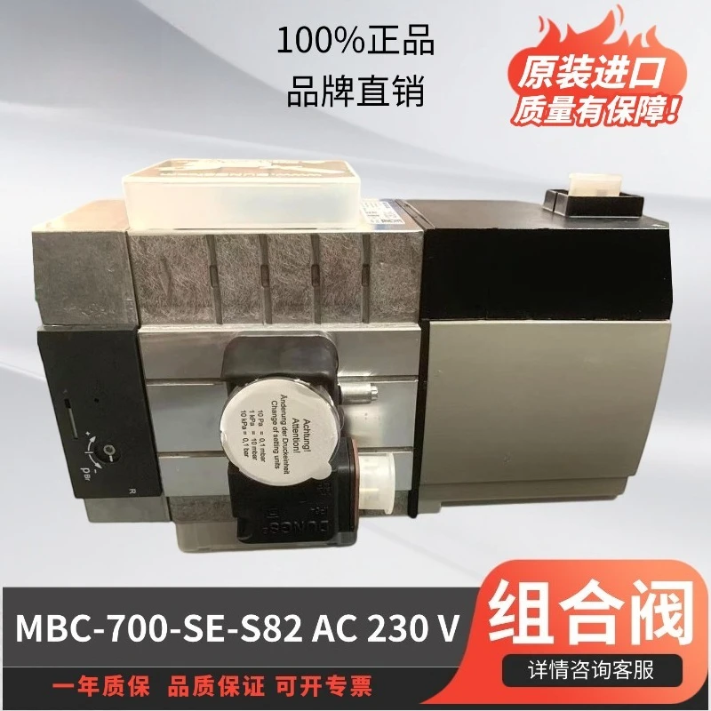 MBC-700-SE-S82 Industrial burner gas solenoid valve group combustion accessories