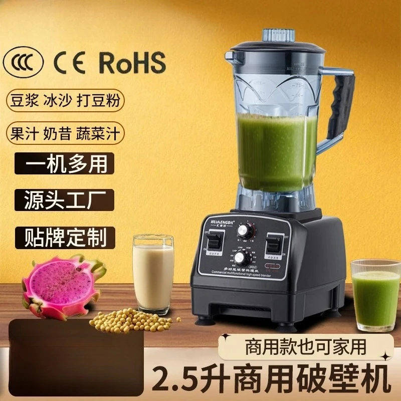 wall breaker high power multi-function soybean milk machine automatic commercial fruit and vegetable juicer wholesale
