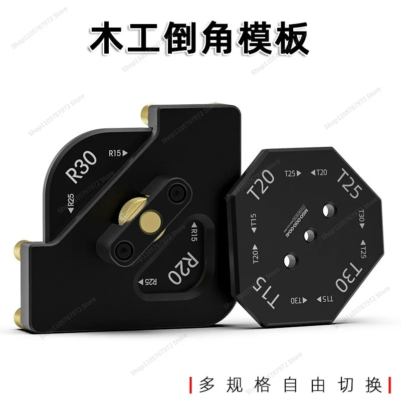 For Woodworking Rounded Chamfer Formwork R Angle T Angle Conversion Arc Right Bevel Formwork Bakelite Milling Trimming Machine