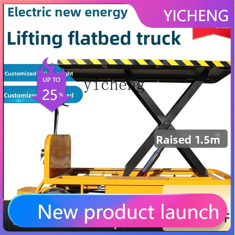 

LYY Electric Flatbed Truck Lifting Platform Hydraulic Four-Wheel Hand-Pushed Handling Truck
