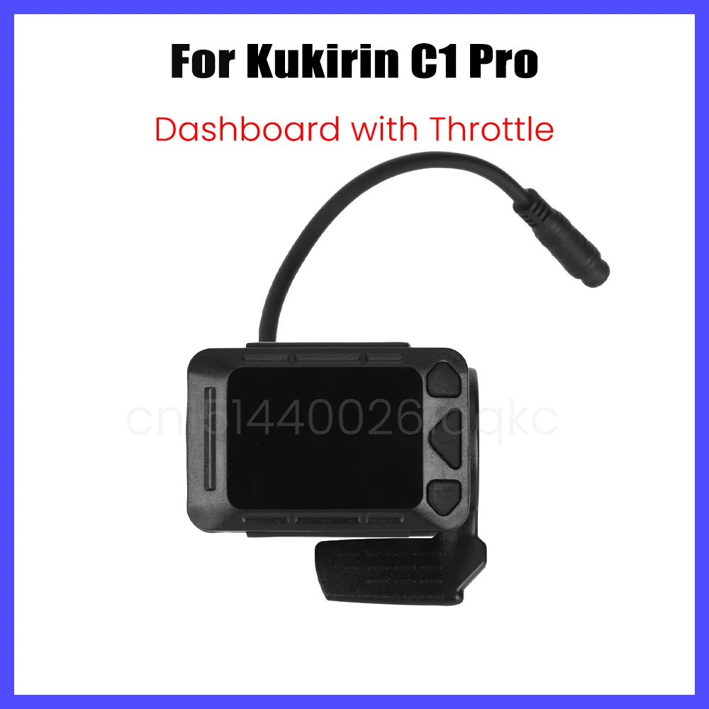 

Запасной ЖК-дисплей приборной панели с датчиком скорости и акселератором для электросамоката Kukirin C1 Pro