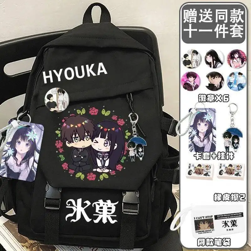 

Anime Game Black White Hyouka Student Teens School Bags Large Capacity Mochilas Backpacks For Gift